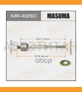 ���� ������� Nissan Micra III (K12) 1.4 01.03-06.10/ Note (E11) 1.4-1.6 03.06-/ Tiida 1.5-1.8 09.07- MR4950 ����