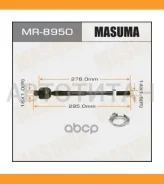 ���� ������� Nissan Primera 01-05 MR8950 ����