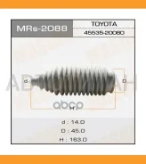 ������� ����� ������� ������� Mitsubishi Grandis/ Subaru Forester/ Exiga/ Impreza/ Toyota Caldina/ Carina/ Corona/ Ipsum/ Nadia 92- MRS2088 ����