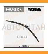 ���������������� ������. (650��) ��� ������ Toyota/ Daihatsu/ Mitsubishi/ Lexus/Honda/ Mazda MU026 ����