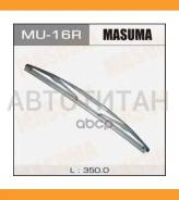 ���������������� ����. ������� (350��) Mitsubishi/Subaru/Suzuki/Toyot�A/Honda/Nissan/Lexus MU16R ����