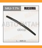 ���������������� ������. ���� (425��) Toyota/ Daihatsu/ Mitsubishi / Lexus/ Honda/ Mazda MU17H ����
