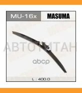 ����� ������� 400mm Lexus NX 15 MU16X ����