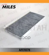 ������ ������ �������� OPEL Vectra C (Filtron K1081A, MANN CUK3337) AFC1078 AFC1078 ����