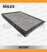 ������ ������ �������� OPEL Antara/Chevrolet Captiva (Filtron K1266A MANN CUK2622) AFC1250 AFC1250 ����