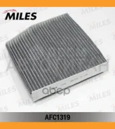 ������ ������ [��������] Mercedes W176/W246/C117/X117/X156 11-19 AFC1319 ����