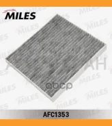 ������ ������ [��������] Hyundai Sonata VII, KIA Optima 09- AFC1353 ����
