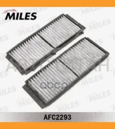 ������ ������ �������� (�������� 2��. ) Mazda 3 09- (MANN CU26008-2, VIC AC-406EX) AFC2293 AFC2293 ����