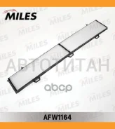 ������ ������ BMW 1 (E81/E82/E87), 3 (E90/E91/E92), X1 (E84) 04- AFW1164 ����