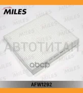 ������ ������ AUDI A3/Skoda Octavia/VW GOLF 12- AFW1292 ����
