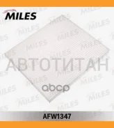 ������ ������ Nissan Teana/Pathfinder AFW1347 AFW1347 ����