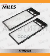 ������ ������ (�������� 2 ��) Nissan Patrol 00- (Filtron K1109-2x MANN CU2808-2) AFW2104 AFW2104 ����