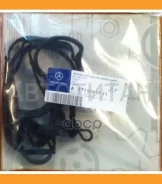 ��������� ��������� ������ Mercedes A2710160921 A2710160921 ����