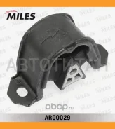 ����� ��������� ������ Daewoo Nexia/Lanos/Espero ��� AR00029 ����