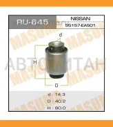 ����������� ����. ����. Nissan RU645 ����