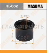 ����������� VAG Passat 10- front low RU802 ����