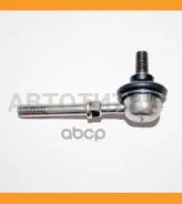 ���� 4056A040 (SL-7390/CLM-4/0423-CU20F/HS 890 033) ��������� ������������� Mitsubishi 4056A040 4056A040 ����
