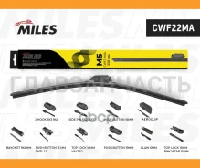 ٸ��� ���������������� 550 �� (22) ������������ (10 ���������) Universal CWF22MA ����