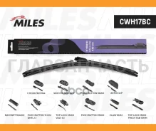 ����� ���������������� ��������� Miles 17/430 �� (10 ���������) CWH17BC ����