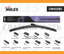 ����� ���������������� 550 �� (22) ��������� (10 ���������) CWH22BC CWH22BC ����
