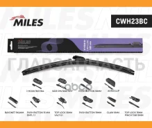 ����� ���������������� 580 �� (23) ��������� (10 ���������) CWH23BC CWH23BC ����