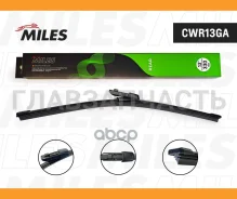 ����� ���������������� 330 �� (13) ������ CWR13GA CWR13GA ����