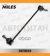 ���� ������������� ���. ����. L/R FORD Focus III/Mondeo IV/S-Max/Galaxy 06- DB78049 ����