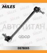 ���� ������������� ���. ����. L/R AUDI 80 90-96 ���. ����. ���/����. (������) DB78065 ����