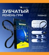 ������ ��� Hyundai Accent 1.3/1.5 01/00-/Getz 1.3 09/02- 110S8M22 ����