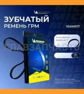 ������ ��� 104MR17 104MR17 ����