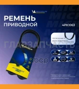 ������������ ������ 4PK1063 4PK1063 ����