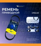 ������������ ������ 4PK643E 4PK643E ����