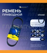 ������ ��������� FIAT Doblo/Palio/Panda/Punto/Seicen�to/Siena 1.1/1.2/4x4 5/91- Lancia Ypsilon 1.2 10/03- 4PK668 ����