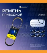 ������������ ������ 4PK868 4PK868 ����