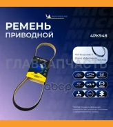 ������������ ������ 4PK948 4PK948 ����