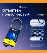 ������������ ������ 5PK1210 5PK1210 ����