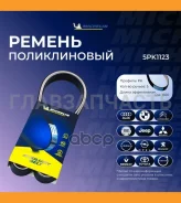 ������������ ������ 5PK1123 5PK1123 ����