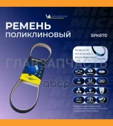 ������������ ������ 5PK870 5PK870 ����