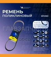 ������������ ������ 5PK963 5PK963 ����
