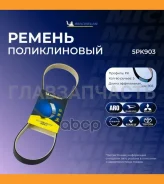 ������������ ������ 5PK903 5PK903 ����