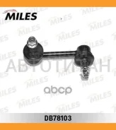 ���� ������������� ���. ����. L/R Mazda CX-7/RX-8/323/626 ���. ����. ���� DB78103 ����