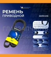 ������������ ������ 6DPK1215 6DPK1215 ����