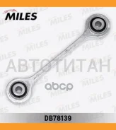 ���� ������������� ���. ����. L/R AUDI Q7, Porsche Cayenne, VW Touareg 02- Miles DB78139 DB78139 ����