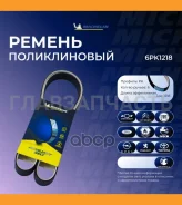 ������������ ������ 6PK1218 6PK1218 ����
