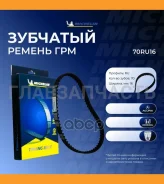 ������ 70RU16 ����