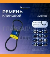 ������ ��������� Mazda MPV 2.5TD 96-, Nissan Serena/Vanette 2.3D 94- AV13X1100 ����