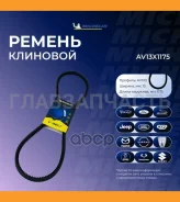 ������ �������� AV13X1175 AV13X1175 ����