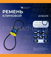 ������ ��������� Nissan Patrol 3,2TD/3,3D, Mercedes W123, SAAB 9000, VW T4 AV13X1275 ����