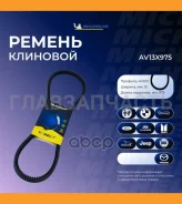 ������ �������� AV13X975 AV13X975 ����