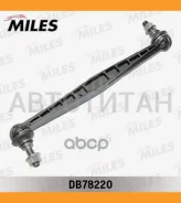 ���� ������������� ���. ����. L/R Chevrolet AVEO 11- ���. ����. ���/����. (�������) DB78220 ����